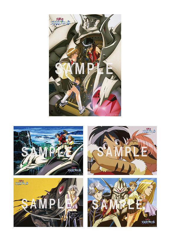 ビジュアルシート5枚セット（275×195mm）