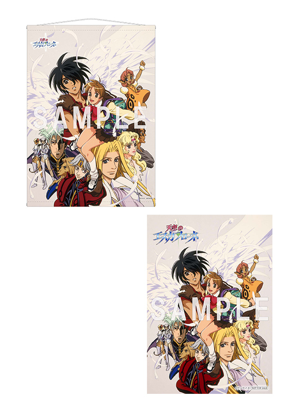 B2タペストリー＆L判ブロマイド